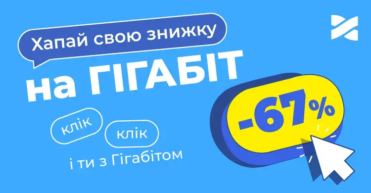 9 періодів по 99 гривень